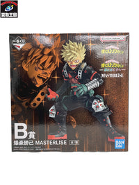爆豪勝己 MASTERLISE B賞 フィギュア/グッズ
