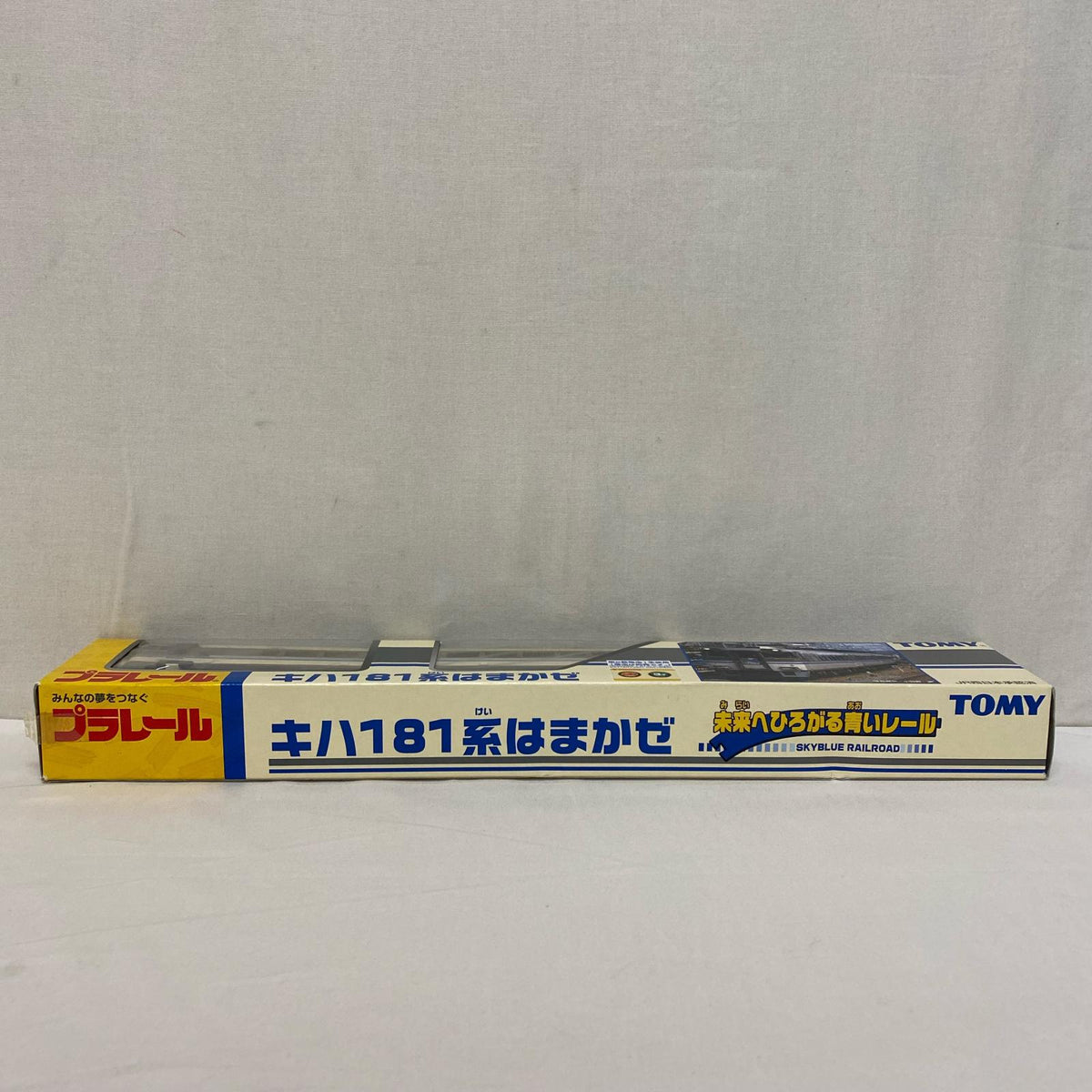 キハ181系はまかぜ プラレール トミー プラレール