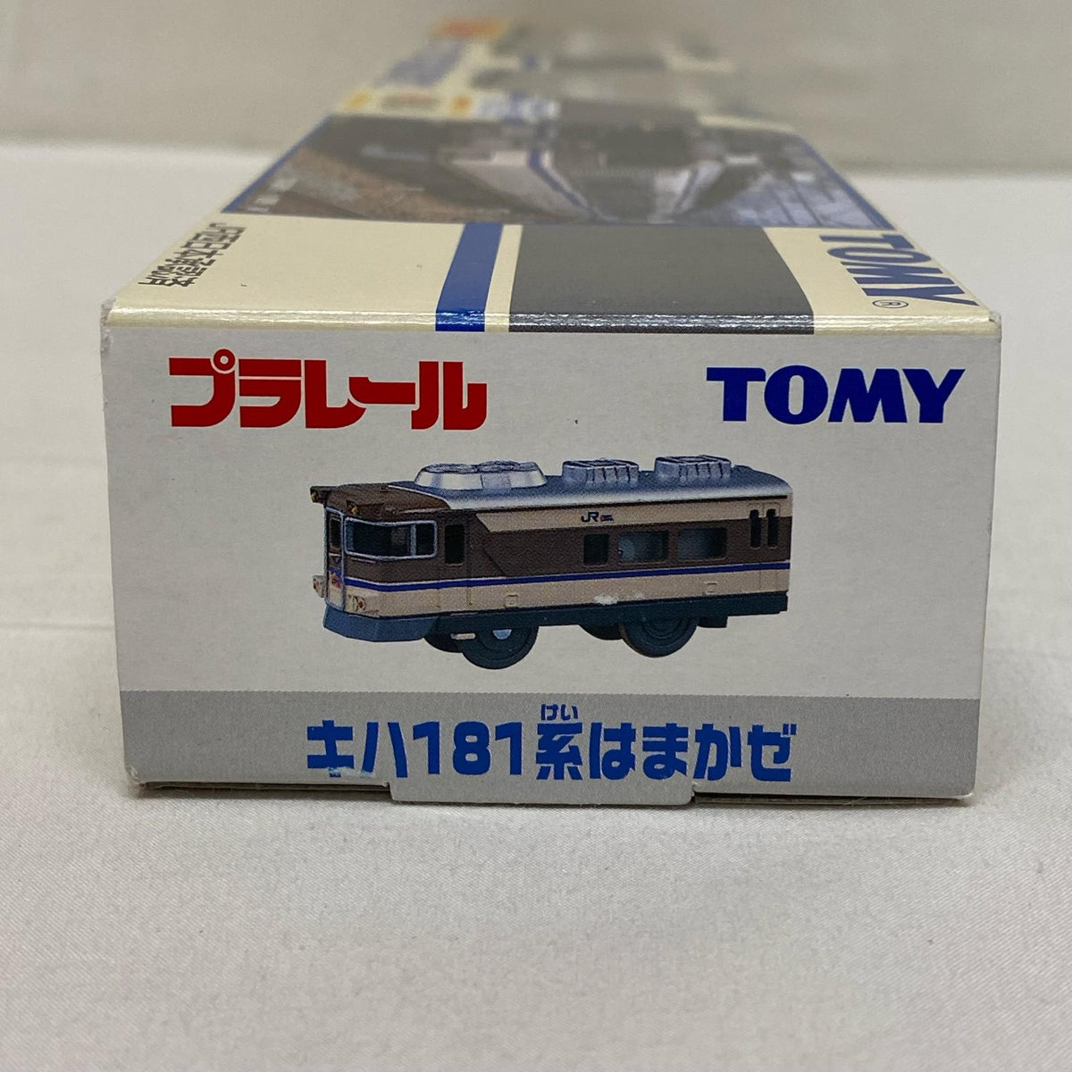 キハ181系はまかぜ プラレール トミー プラレール