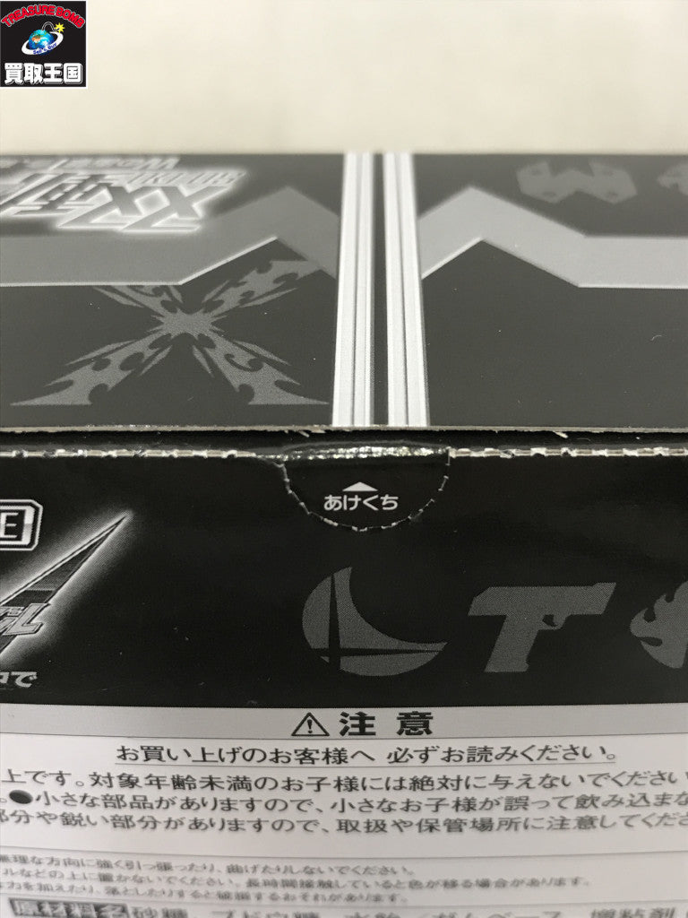 SO-DO 双動 Wの衝撃/今、新たな輝きの中で フィギュア/グッズ