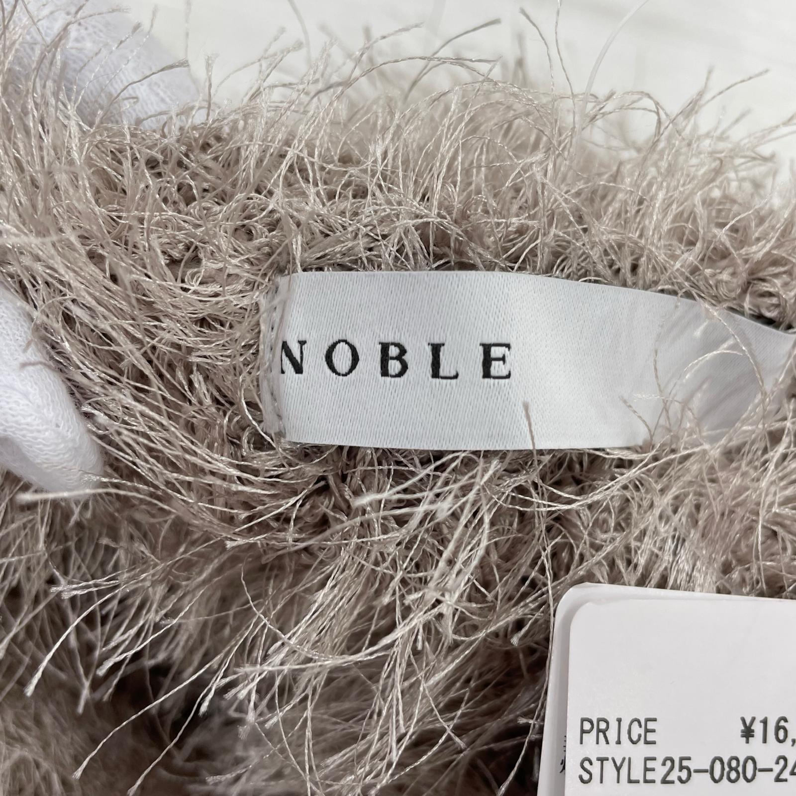 ニット NOBELE NOBLE フェザーニットVネックプルオーバー ベージュ系 ベージュ