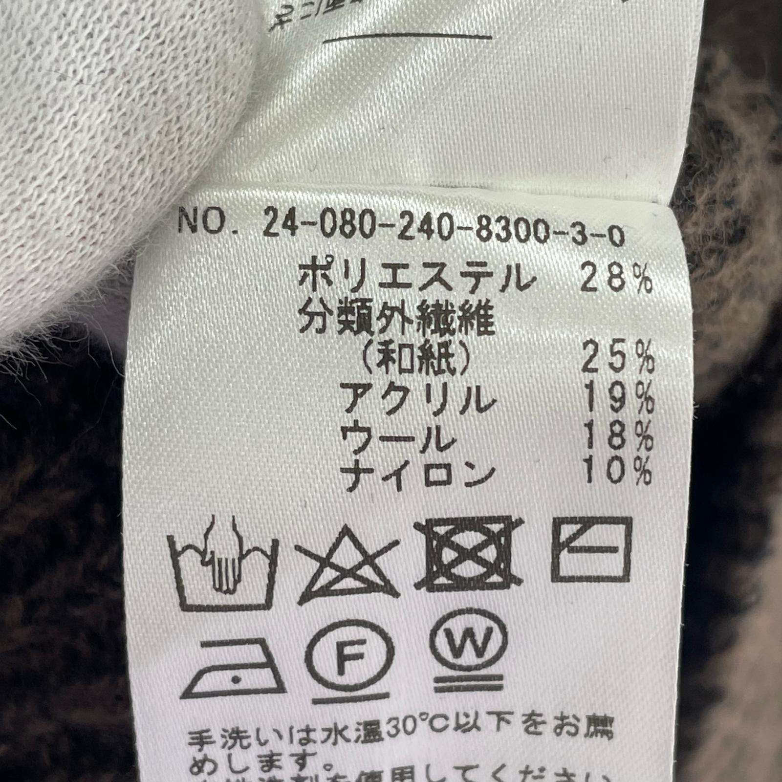 その他トップス NOBLE ウールペーパーヤーン片畦ニットベスト 茶