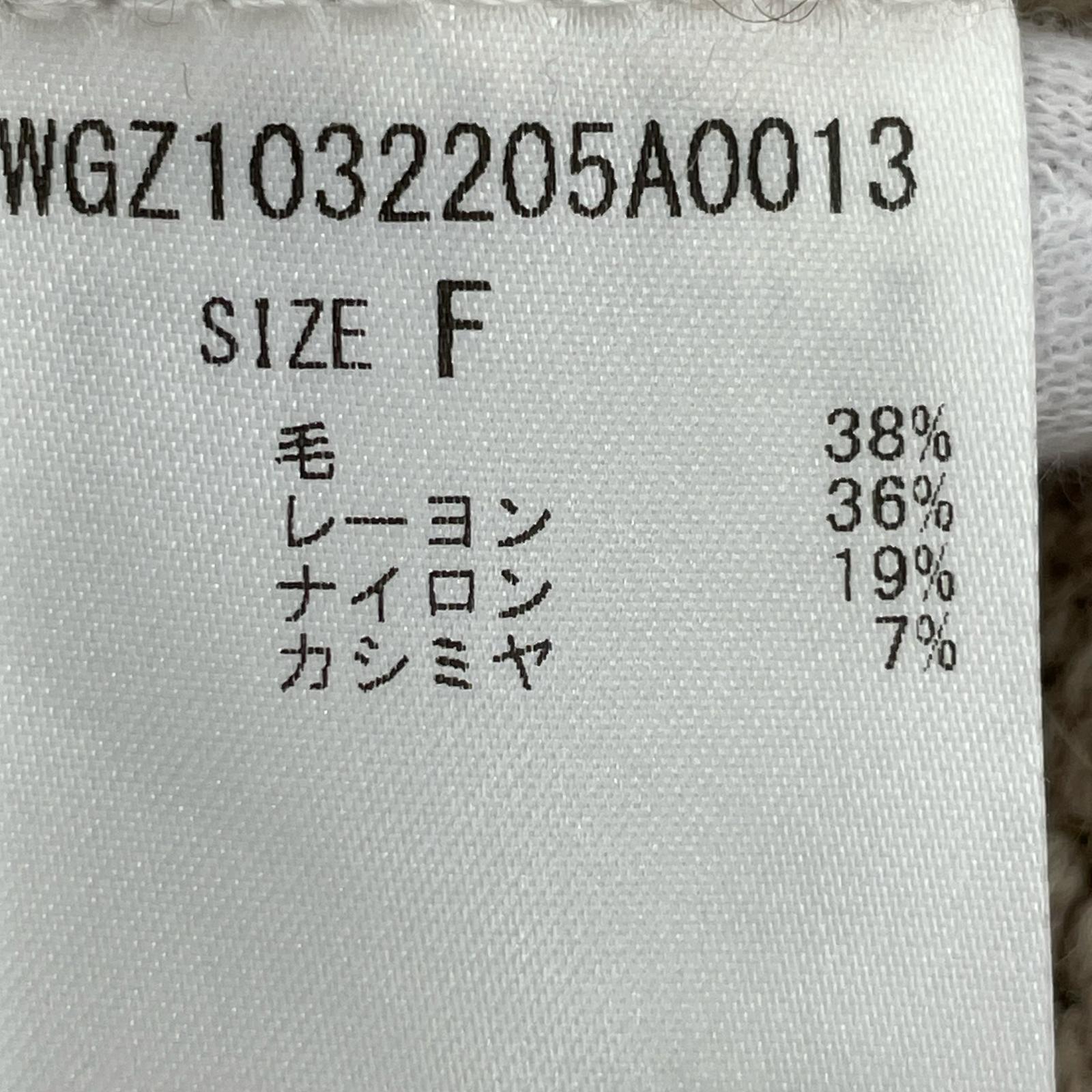 ニット カシミヤ紺 ウールタートルニット ベージュ ベージュ