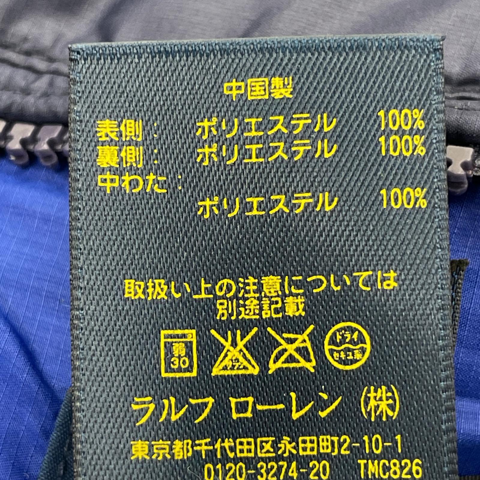 ダウンベスト ブルー ビッグポニー XL