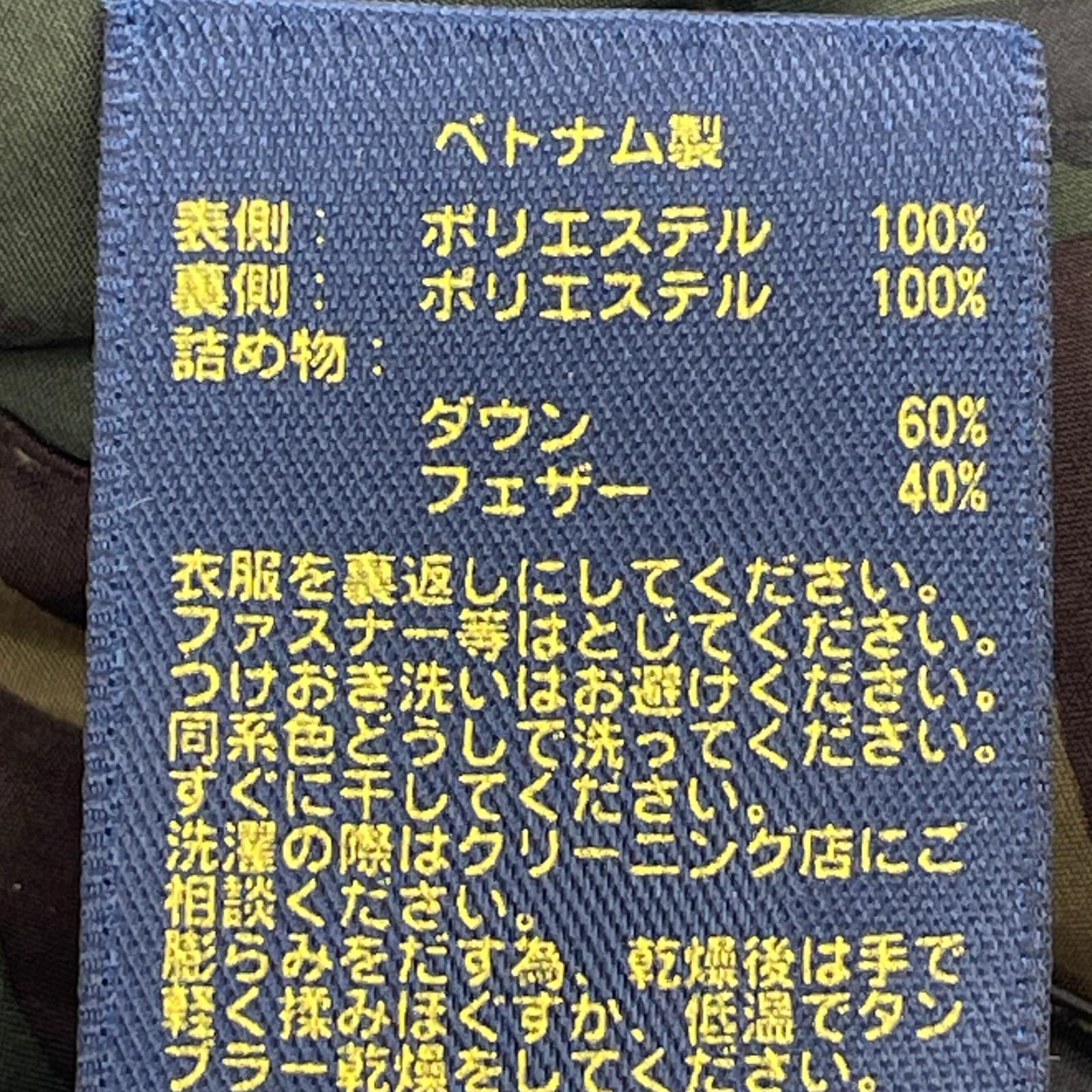 ダウンベスト 迷彩 XL