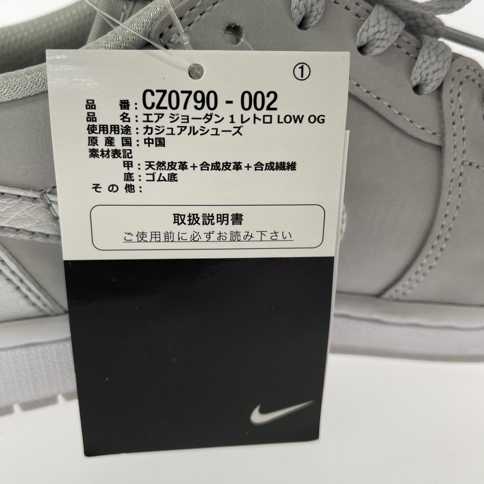スニーカー Air Jordan 1 Retro Low OG CZ0790-002 28.5cm (US10 1/2 UK10 EU47) シルバー