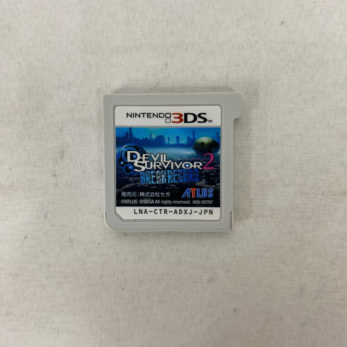 3DS デビルサバイバー2ブレイクレコード CTR P ADXJ ゲームソフト