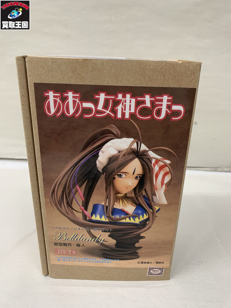 リューノス ああっ女神さまっ 1/4スケールキャスト ベルダンディー胸像 フィギュア/グッズ
