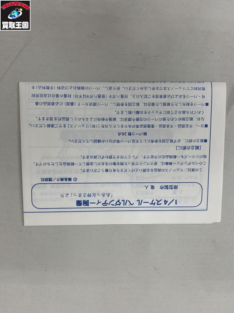 リューノス ああっ女神さまっ 1/4スケールキャスト ベルダンディー胸像 フィギュア/グッズ