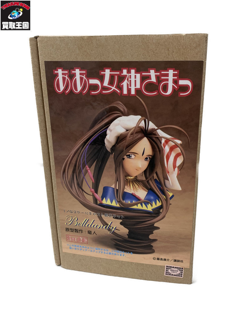 リューノス ああっ女神さまっ 1/4スケールキャスト ベルダンディー胸像 フィギュア/グッズ