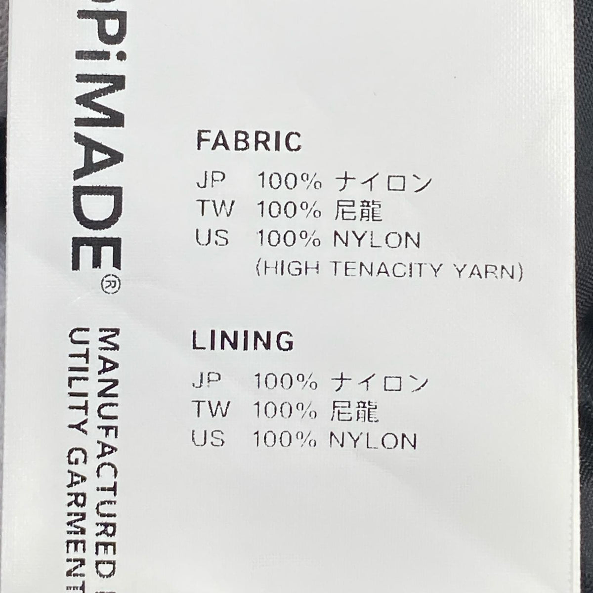 ジャケット Type-II REVERSIBLE Utility-Tech JKT (2) 2