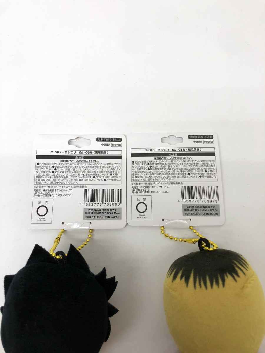 ハイキュー ジロリ ぬいぐるみ フィギュア/グッズ