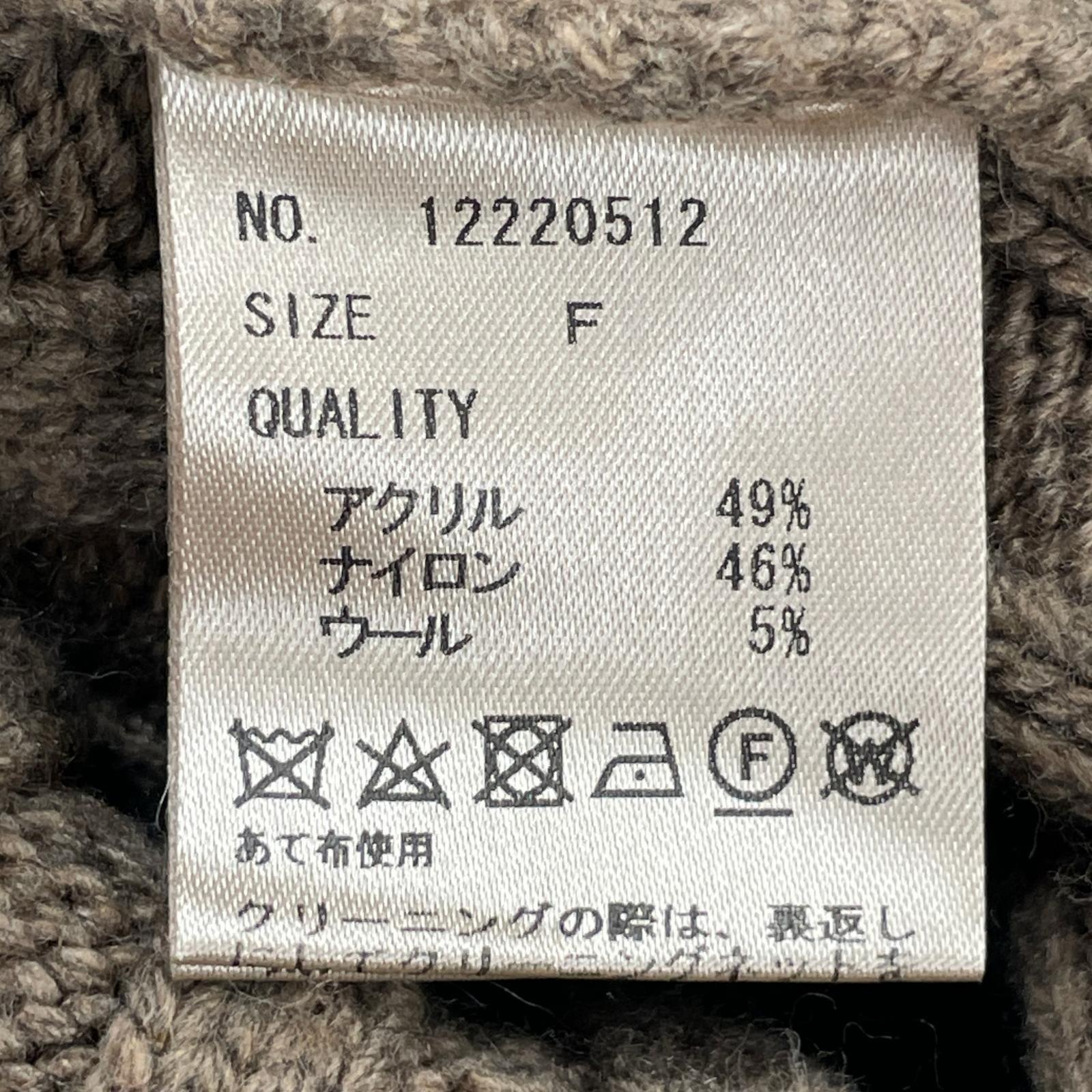 ニット ボリュームニットスリーブ BRW ブラウン