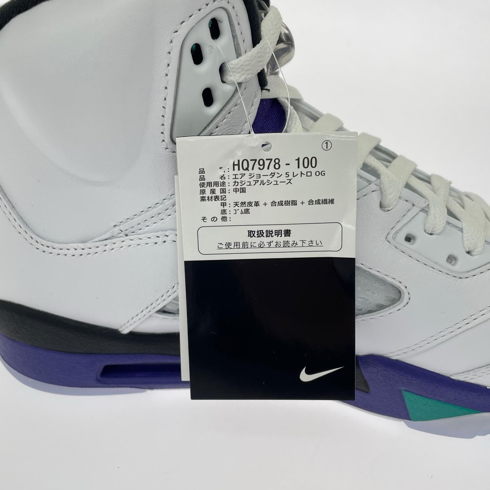 スニーカー AIR JORDAN 5 RETRO OG 28.5cm HQ7978-100 28.5cm (US10 1/2 UK10 EU47) ホワイト