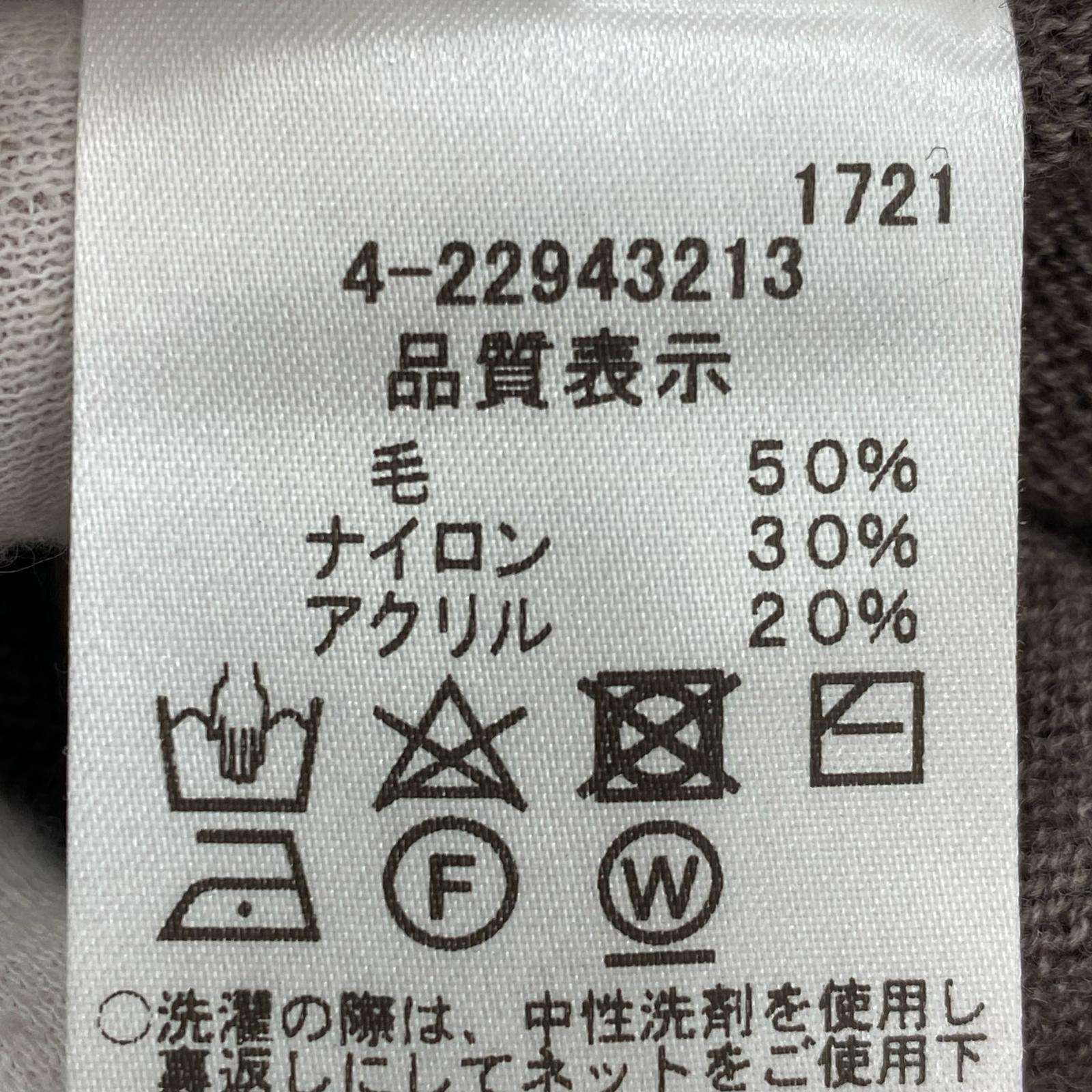 ニット ハイネックニット グレー