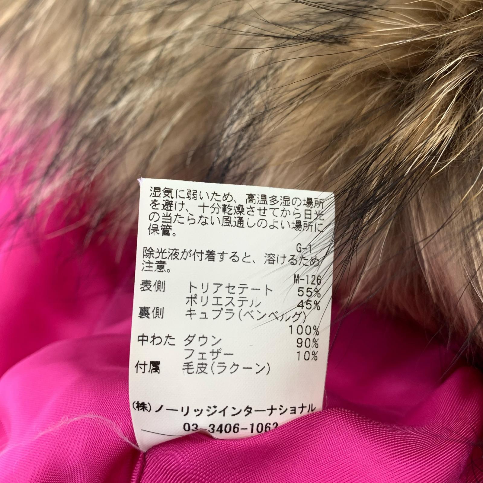 その他アウター KEITA その他 1 グリーン