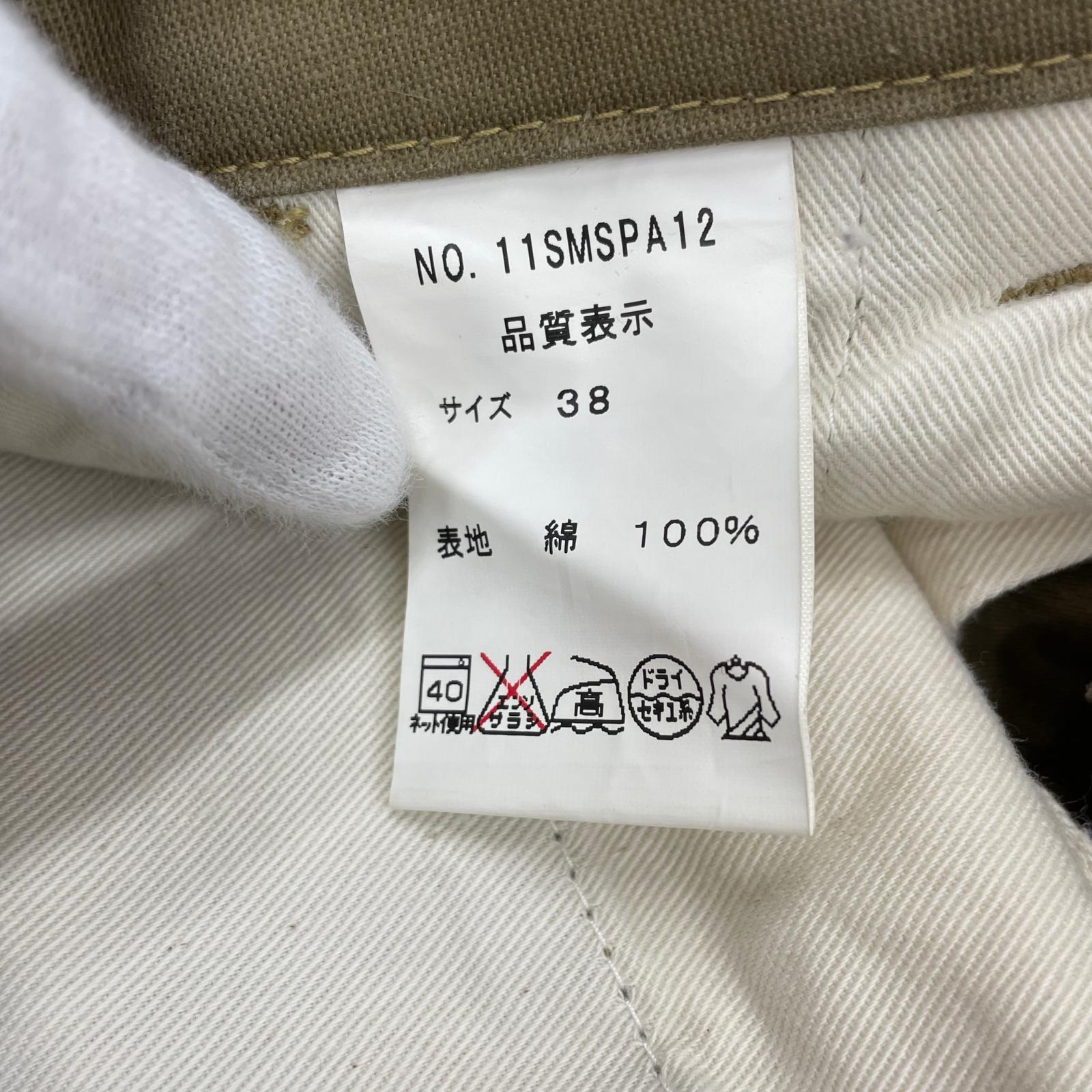 パンツ THE SHINZONE パンツ 38 ブラウン