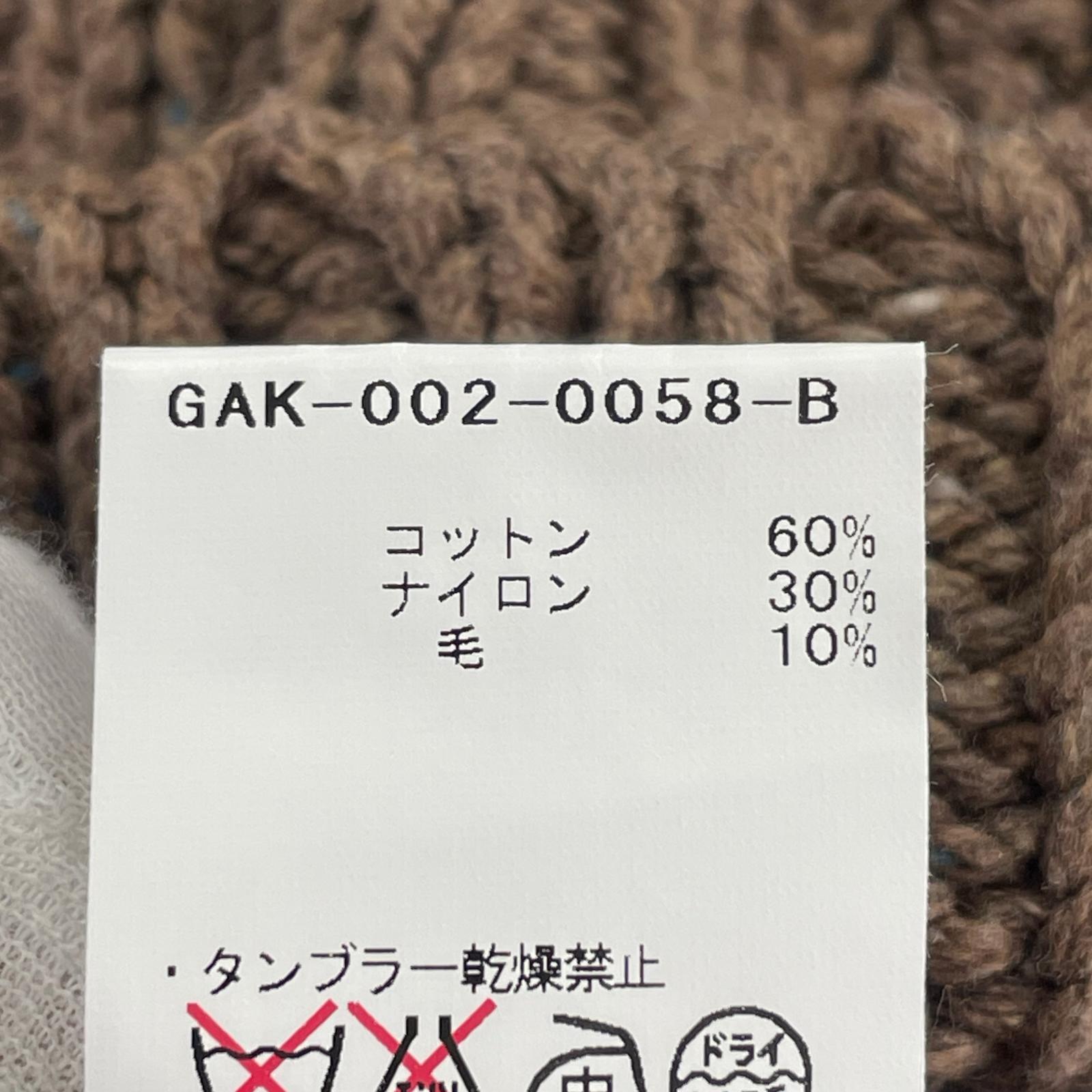 カーディガン Adam et Rope' カーディガン 38 ブラウン