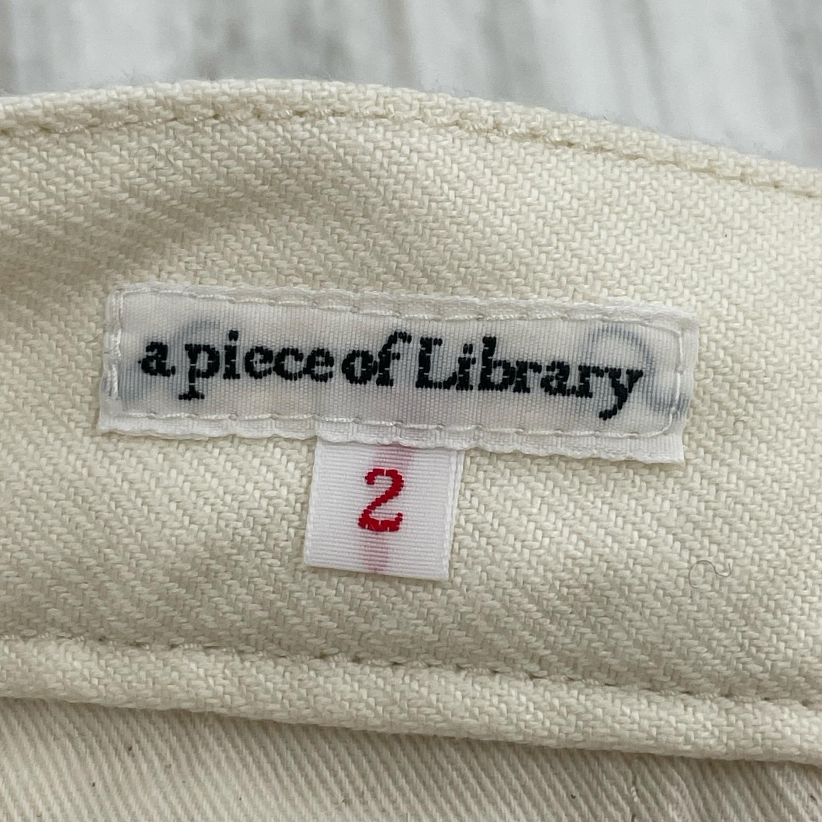 パンツ a piece of Library 2 ホワイト