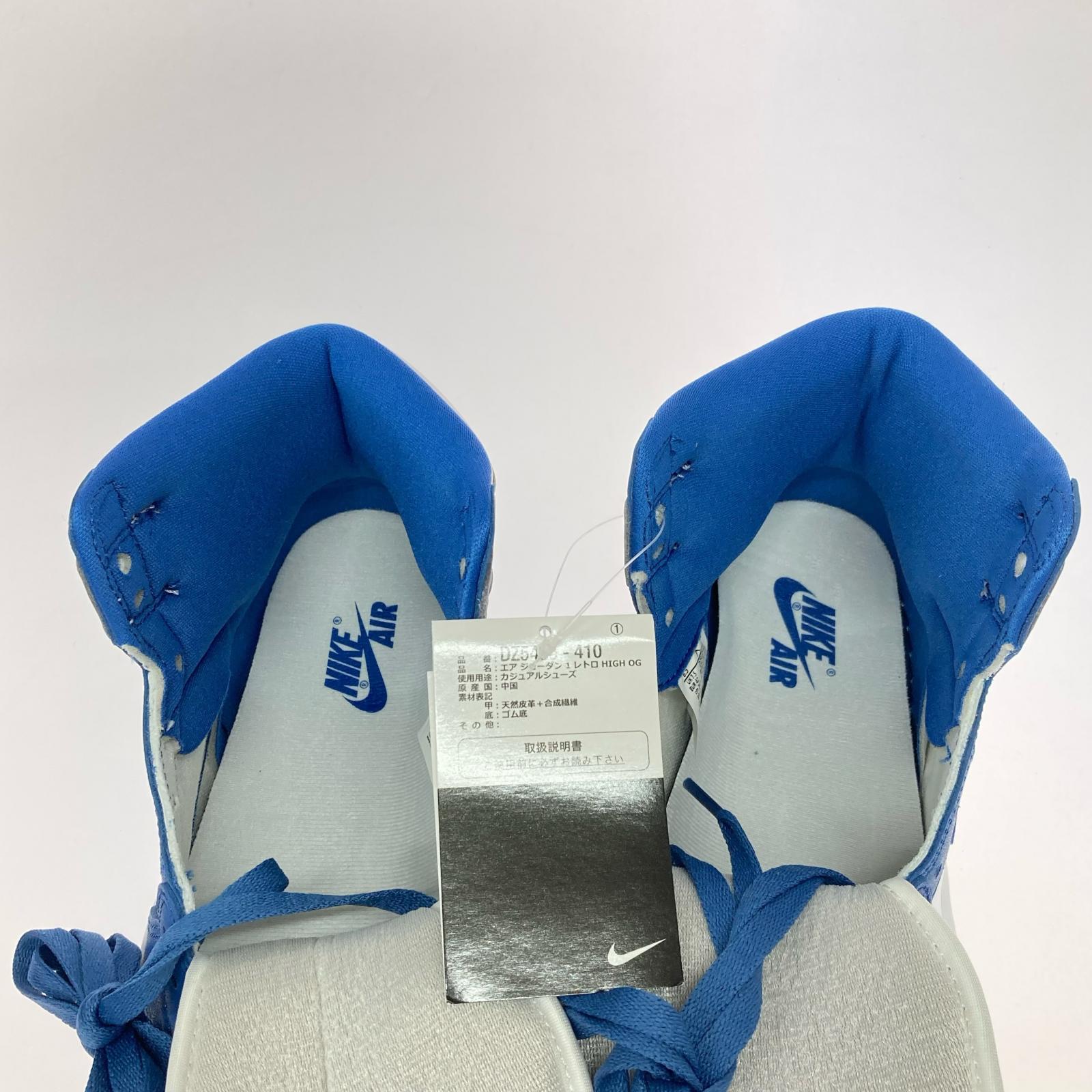 スニーカー Air Jordan 1 High OG 26.5cm 26.5cm (US8 1/2 UK8 EU43)