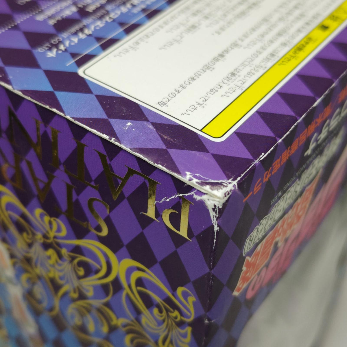ジョジョ 超像可動 スタープラチナ ジョジョの奇妙な冒険 第四部 ダイヤモンドは砕けない /ジョジョの奇妙な冒険 Part4 ダイヤモンドは砕けない メディコス・エンタテインメント フィギュア/グッズ