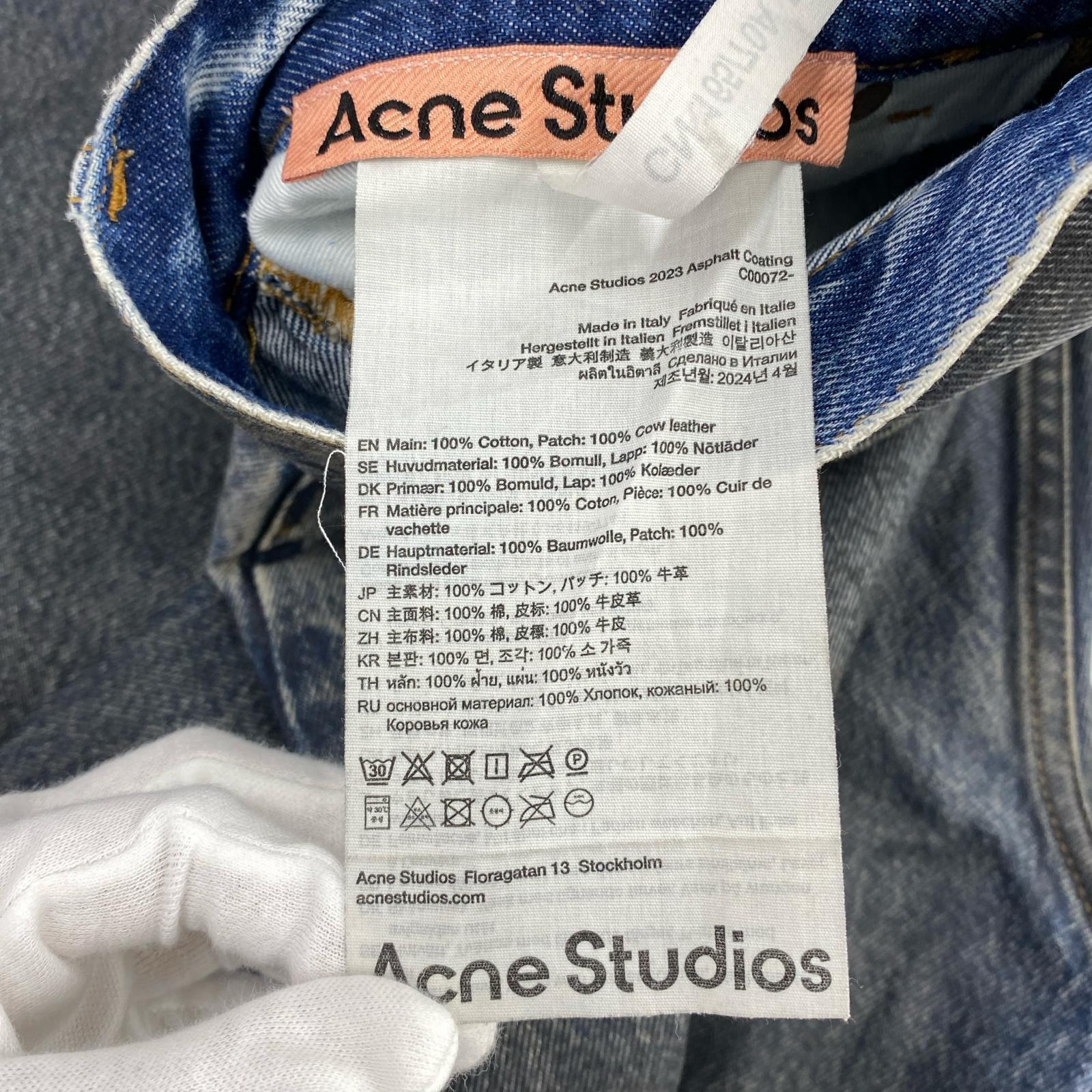 デニムパンツ Acne Studios 2023 Asphalt Coating SUPER BAGGY JEANS コーティングバギーデニム 28/30