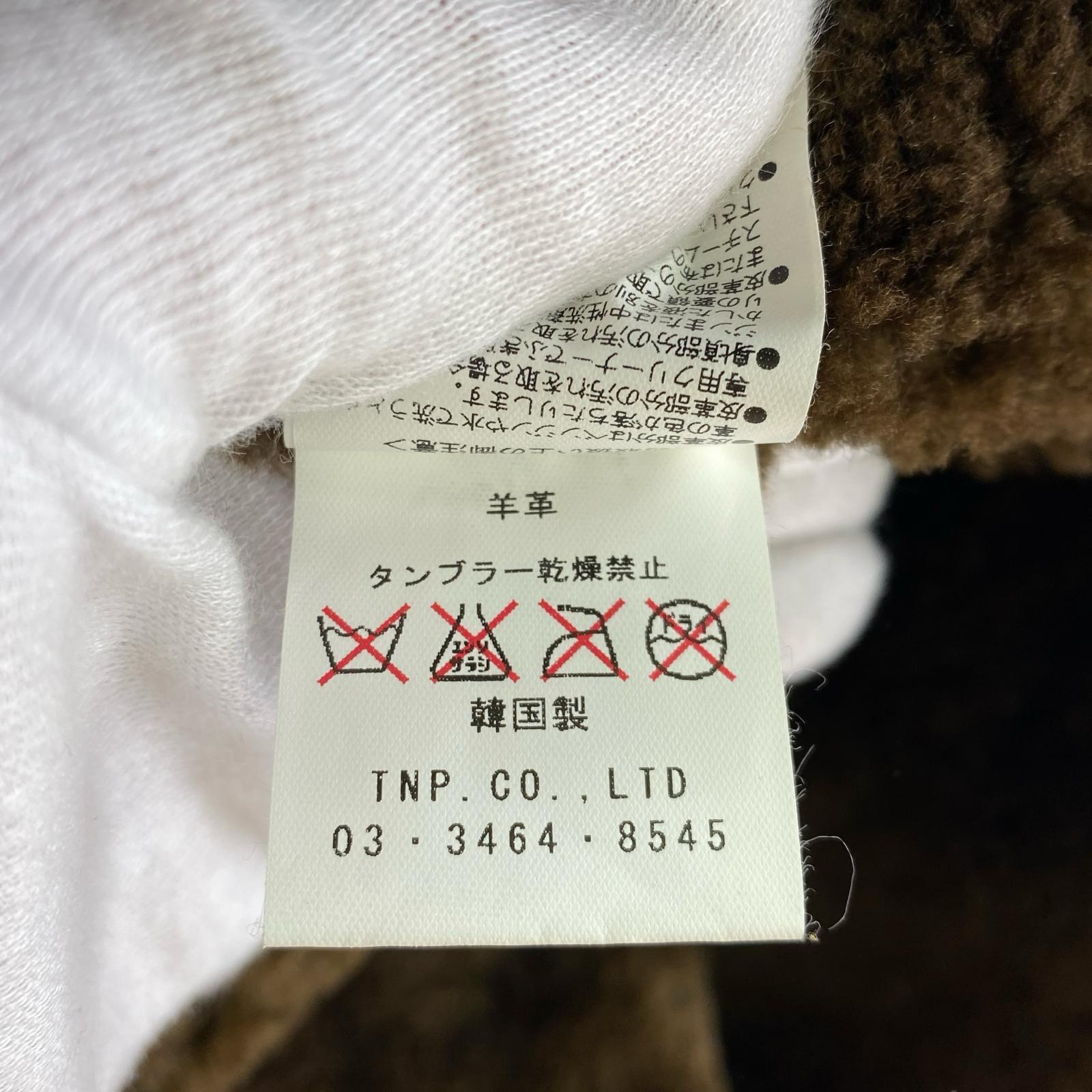 長袖シャツ ラムレザー ムートン ブラウン