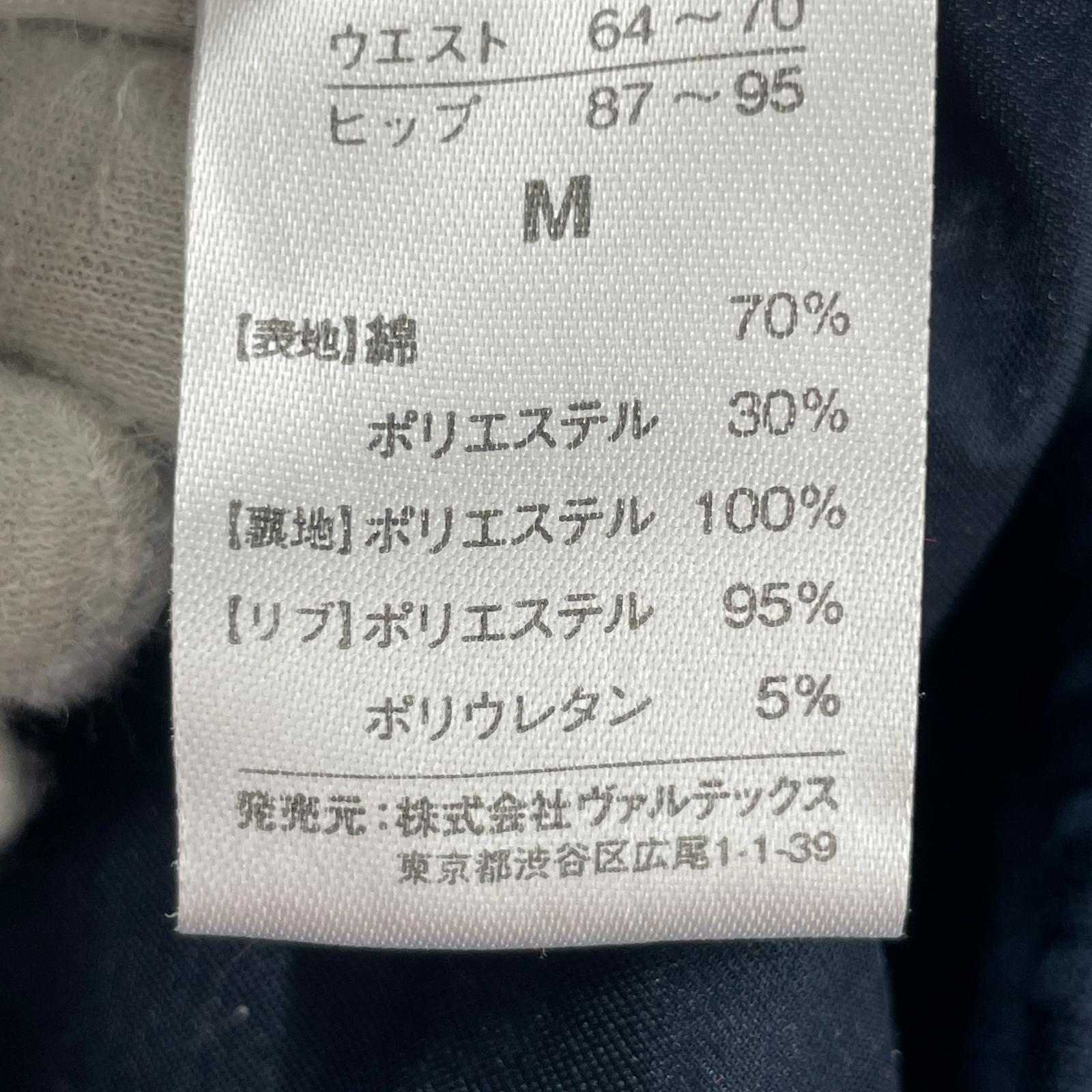 セットアップ model-style.fitness ベロア M ネイビー