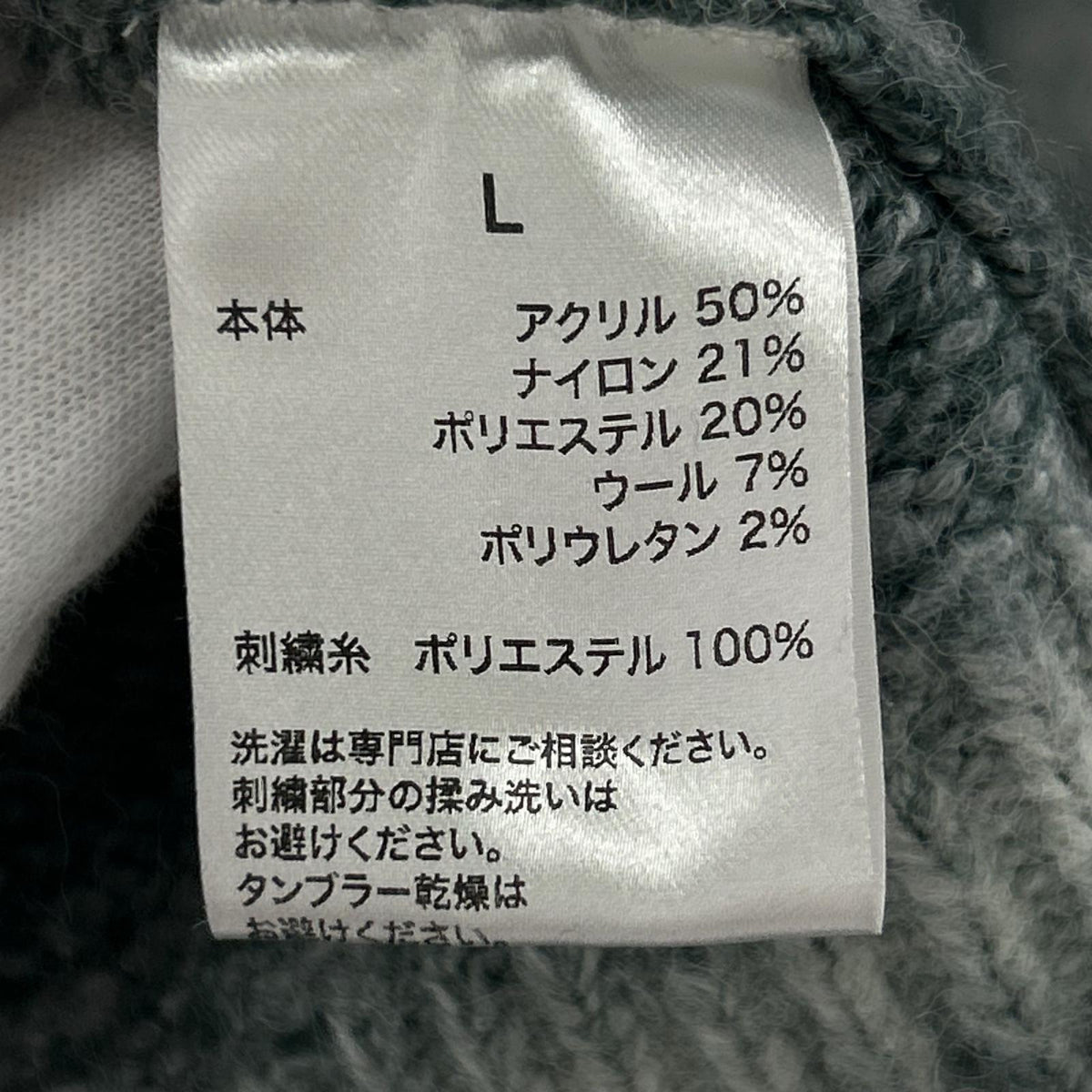 パーカー WOKE EDGE Gradation Mohair Zip Knit L