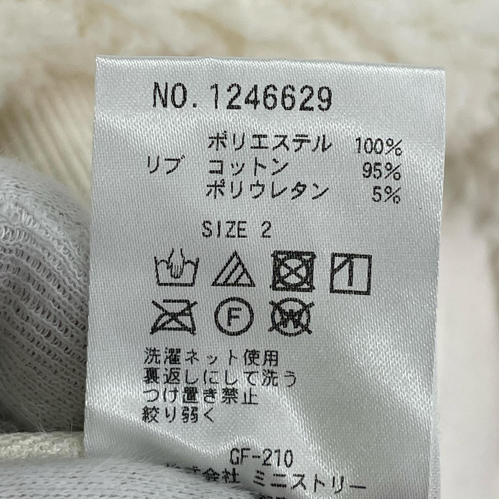 スウェット NAUGHTY CAT BOA TOPS アイボリー 2 2