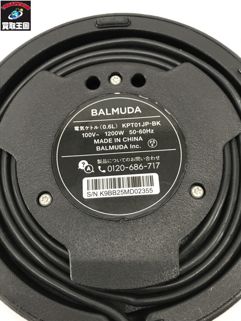 BALMUDA The Pot KPT01JP-BK KPT01JP-BK キッチン家電