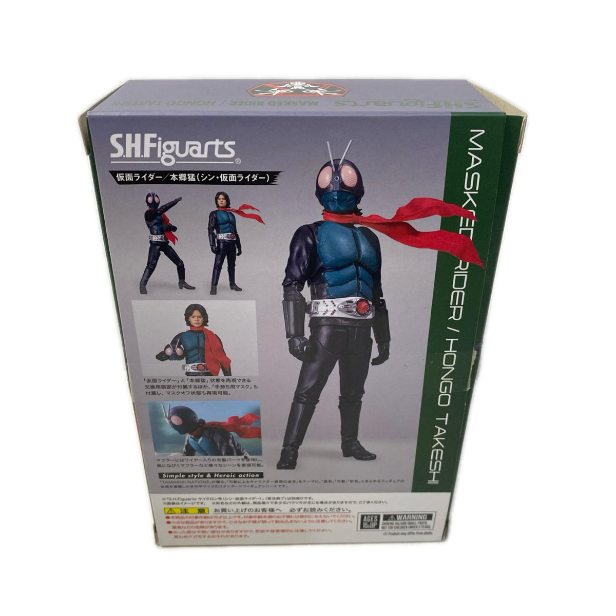 S.H.Figuarts シン・仮面ライダー 本郷猛 仮面ライダー フィギュア/グッズ