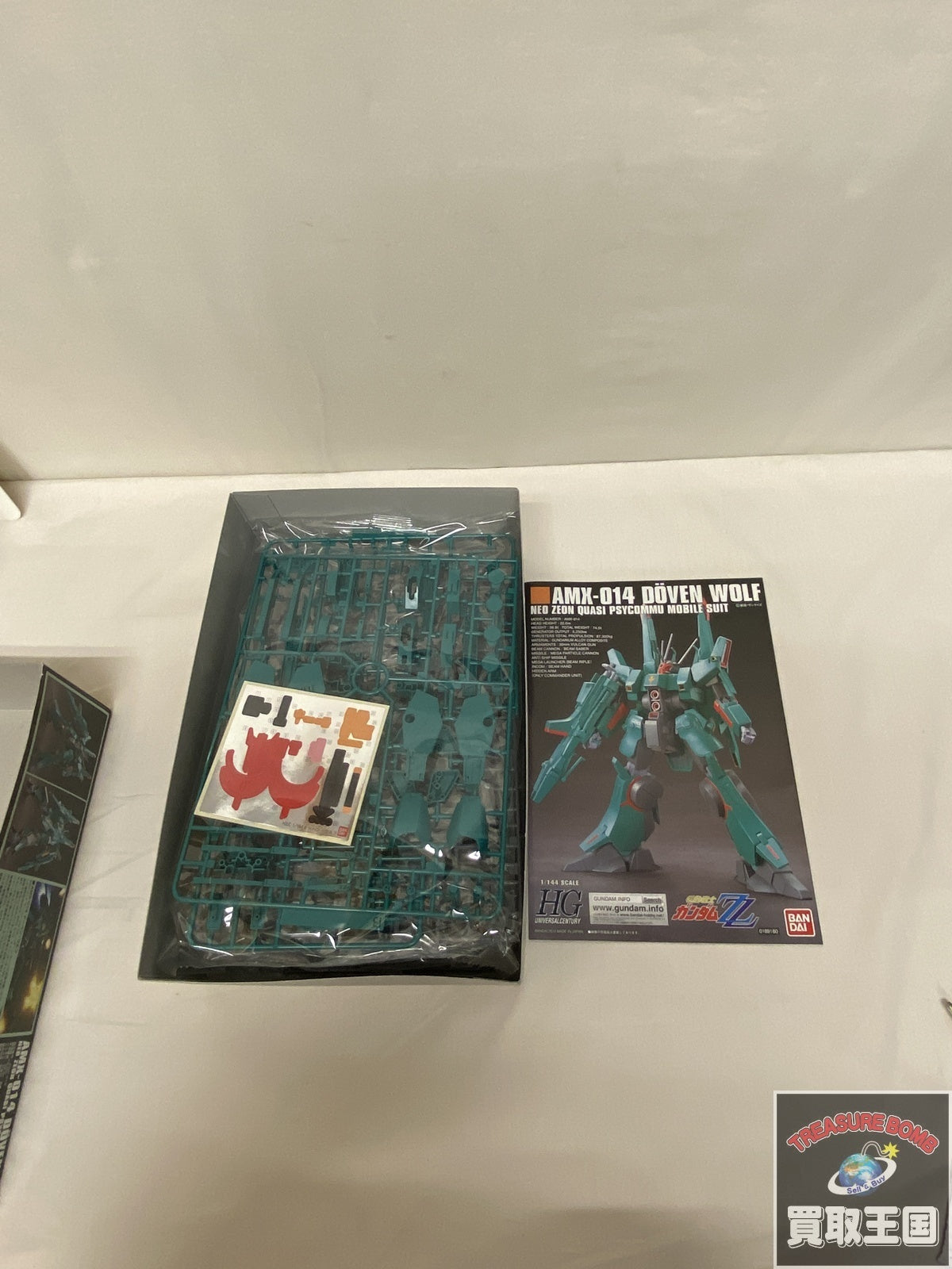 HG ドーベン・ウルフ ガンプラ
