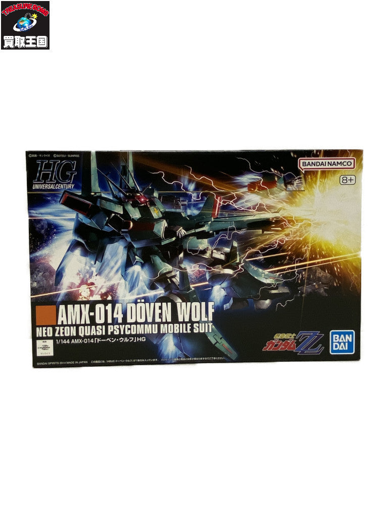 HG ドーベン・ウルフ ガンプラ
