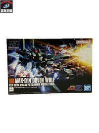 HG ドーベン・ウルフ ガンプラ
