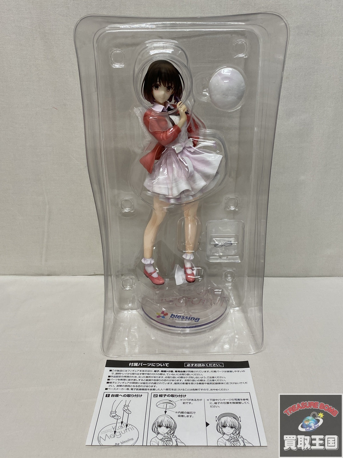 ALTER 冴えない彼女の育て方 加藤恵 フィギュア/グッズ