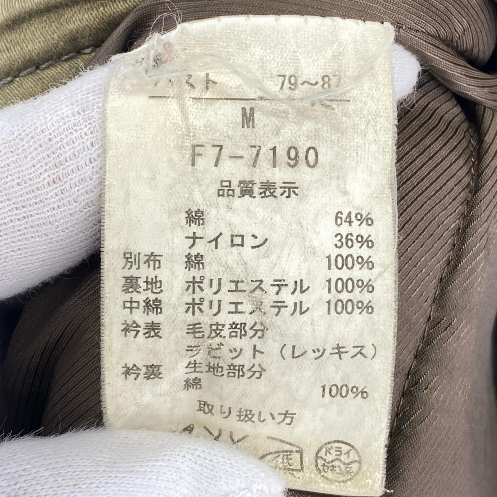 ジャケット ARCHIVE BIG HOOD GIMMICK JACKET M M グリーン