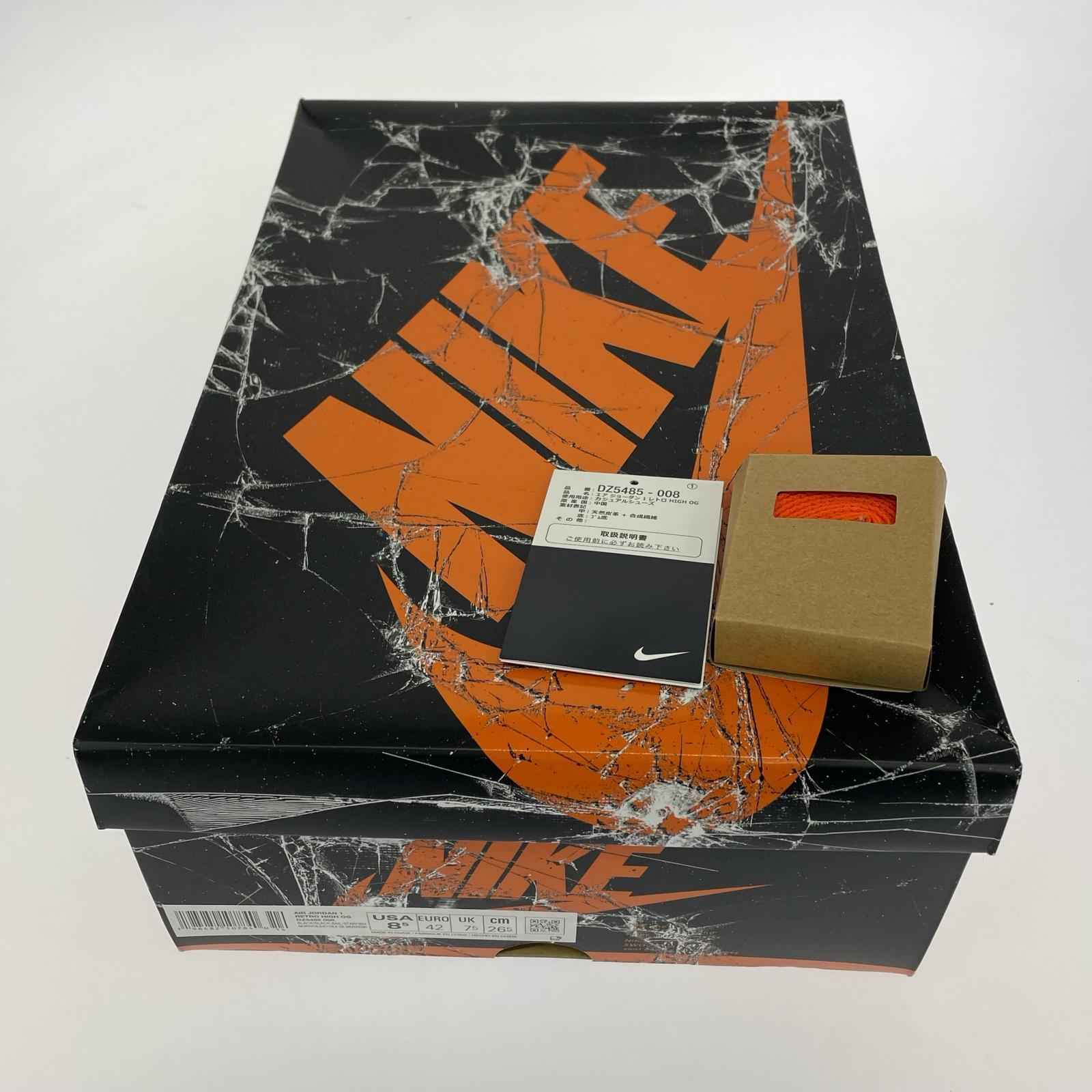 スニーカー AJ 1 Retro High OG Shattered Backboard 26.5cm (US8 1/2 UK8 EU43) ブラック