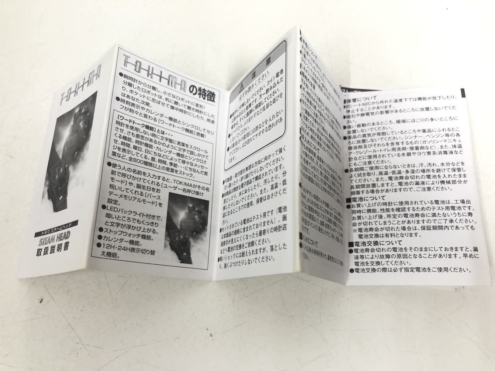 トキマ スチーム ヘッドウォッチ その他小物