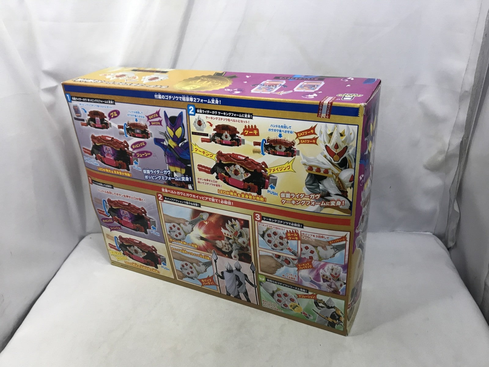 DX変身ベルトガヴ&ガヴホイッピアスペシャルなりきりセット フィギュア/グッズ