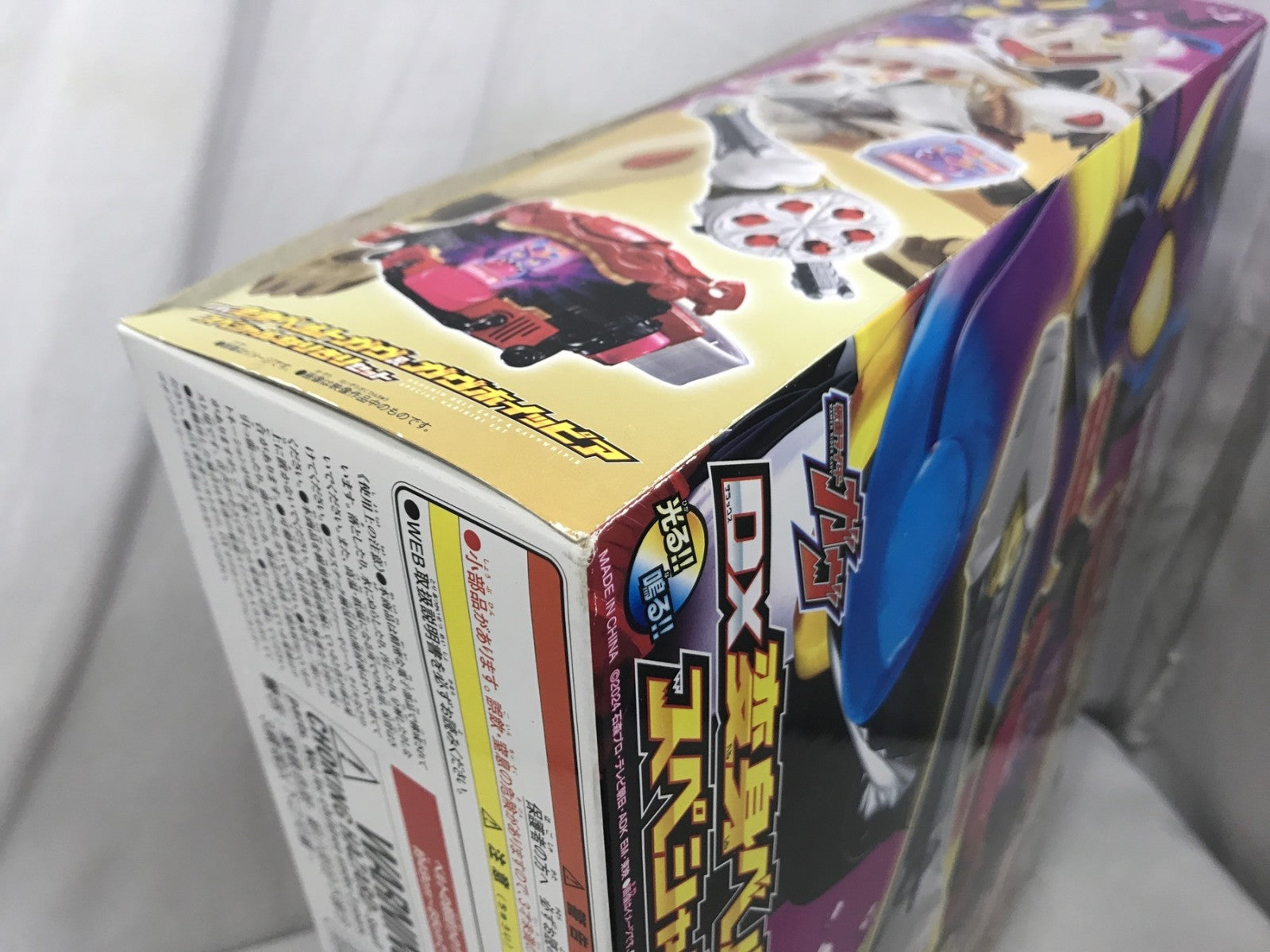 DX変身ベルトガヴ&ガヴホイッピアスペシャルなりきりセット フィギュア/グッズ