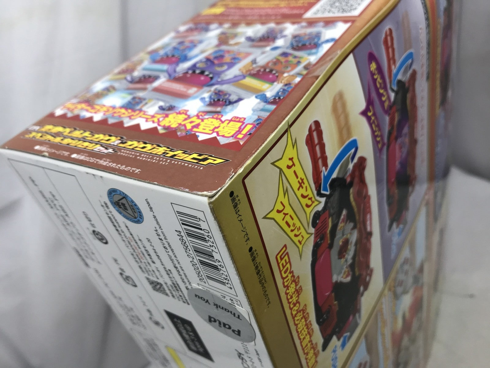 DX変身ベルトガヴ&ガヴホイッピアスペシャルなりきりセット フィギュア/グッズ