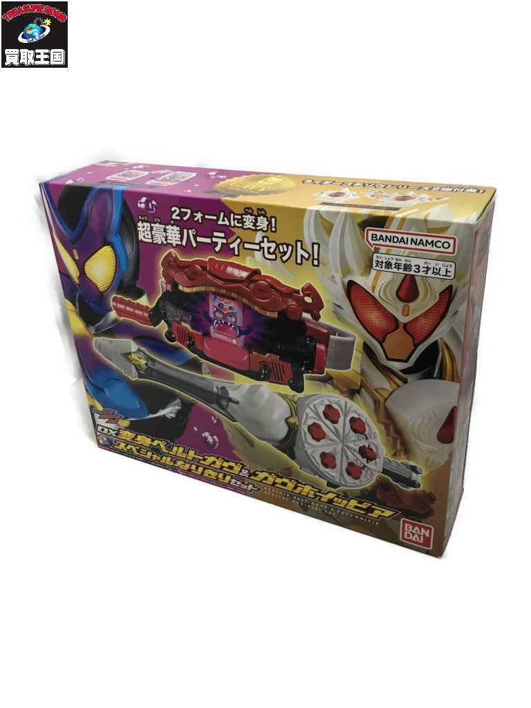 DX変身ベルトガヴ&ガヴホイッピアスペシャルなりきりセット フィギュア/グッズ