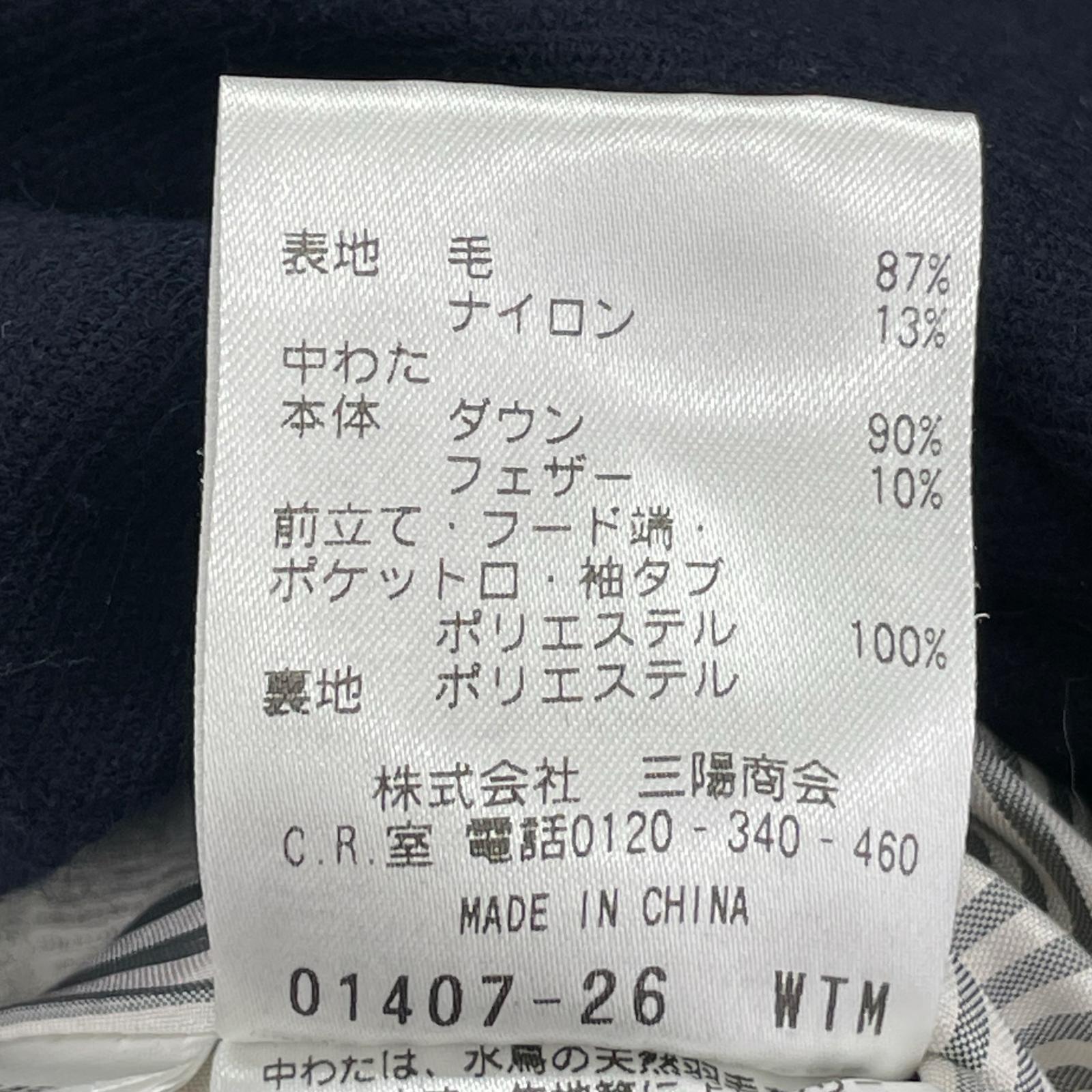 その他アウター ダウンコート 38 NVY