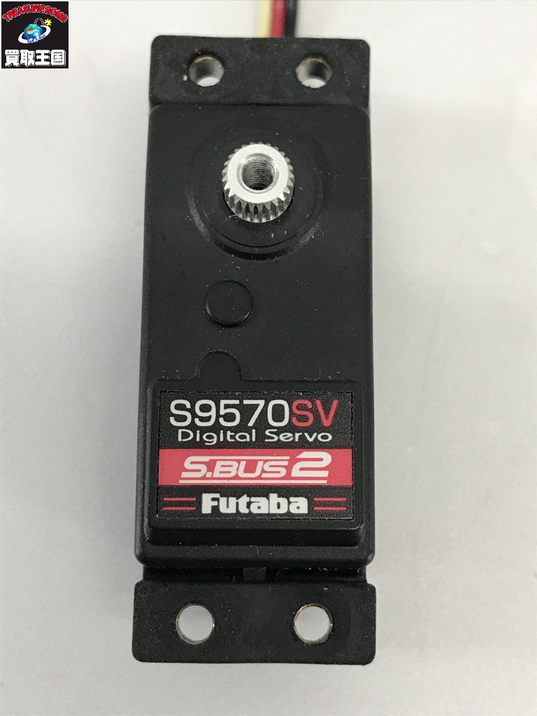 futaba S9470SV ラジコン