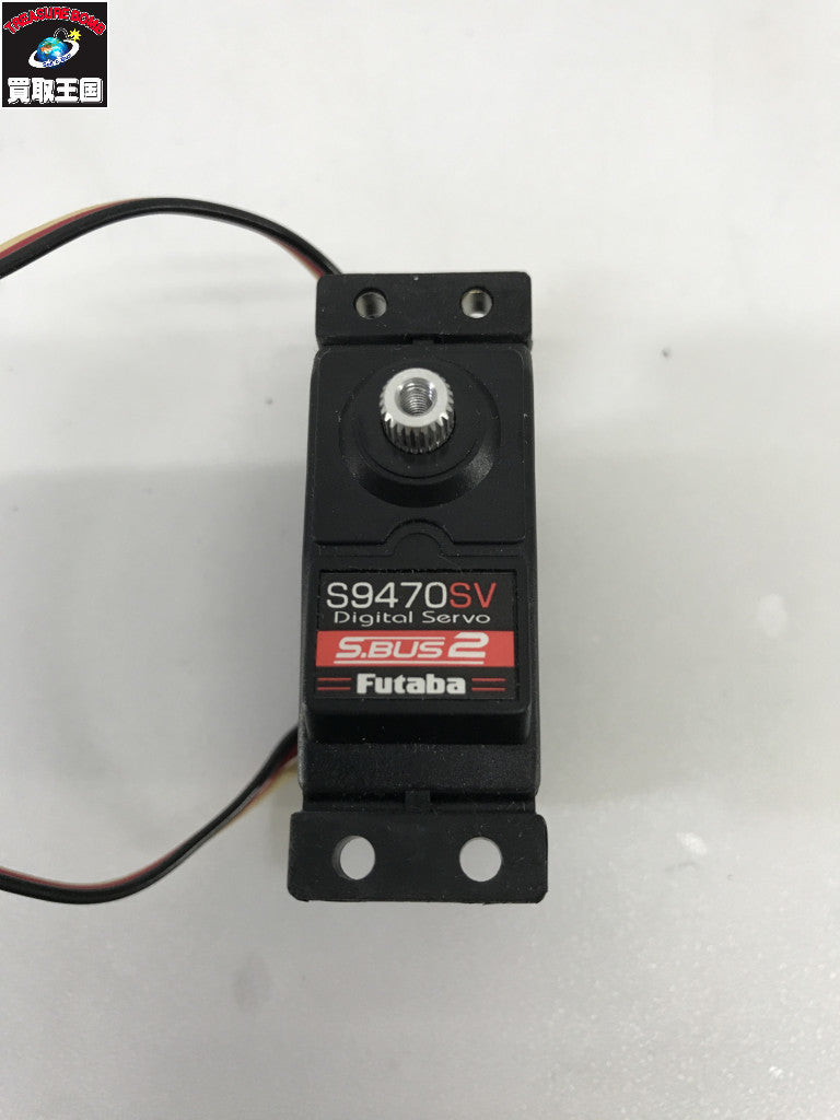 futaba S9470SV ラジコン