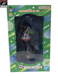ウマ娘 8弾 D賞 ツインターボ フィギュア/グッズ