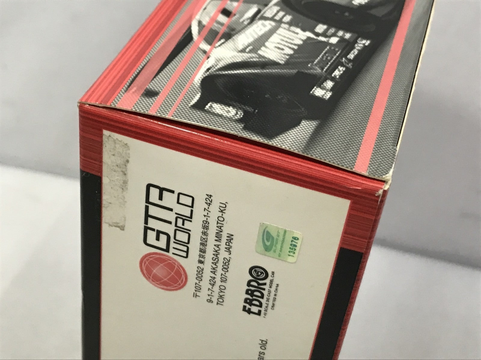 エブロ 1/43 日産 GT-R 1-2フィニッシュ メモリアルセット 2008 スケールカー