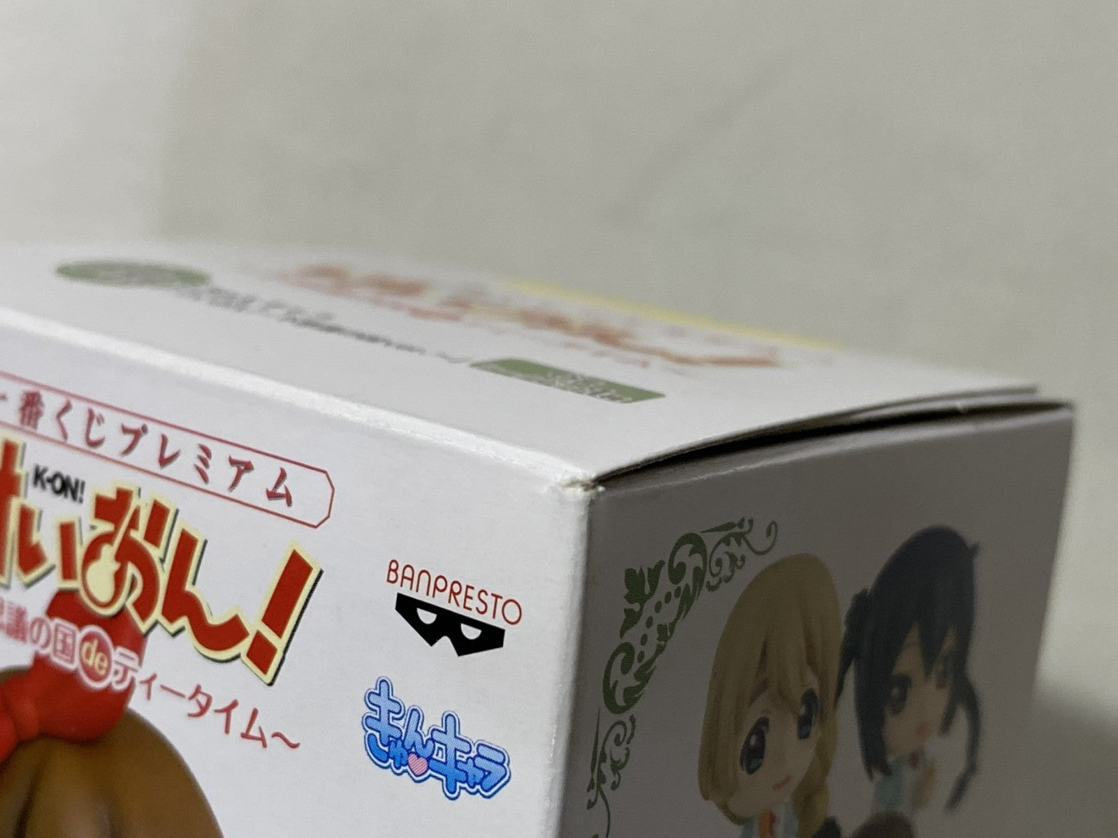 けいおん H賞 きゅんキャラ 不思議の国 全種セット フィギュア/グッズ