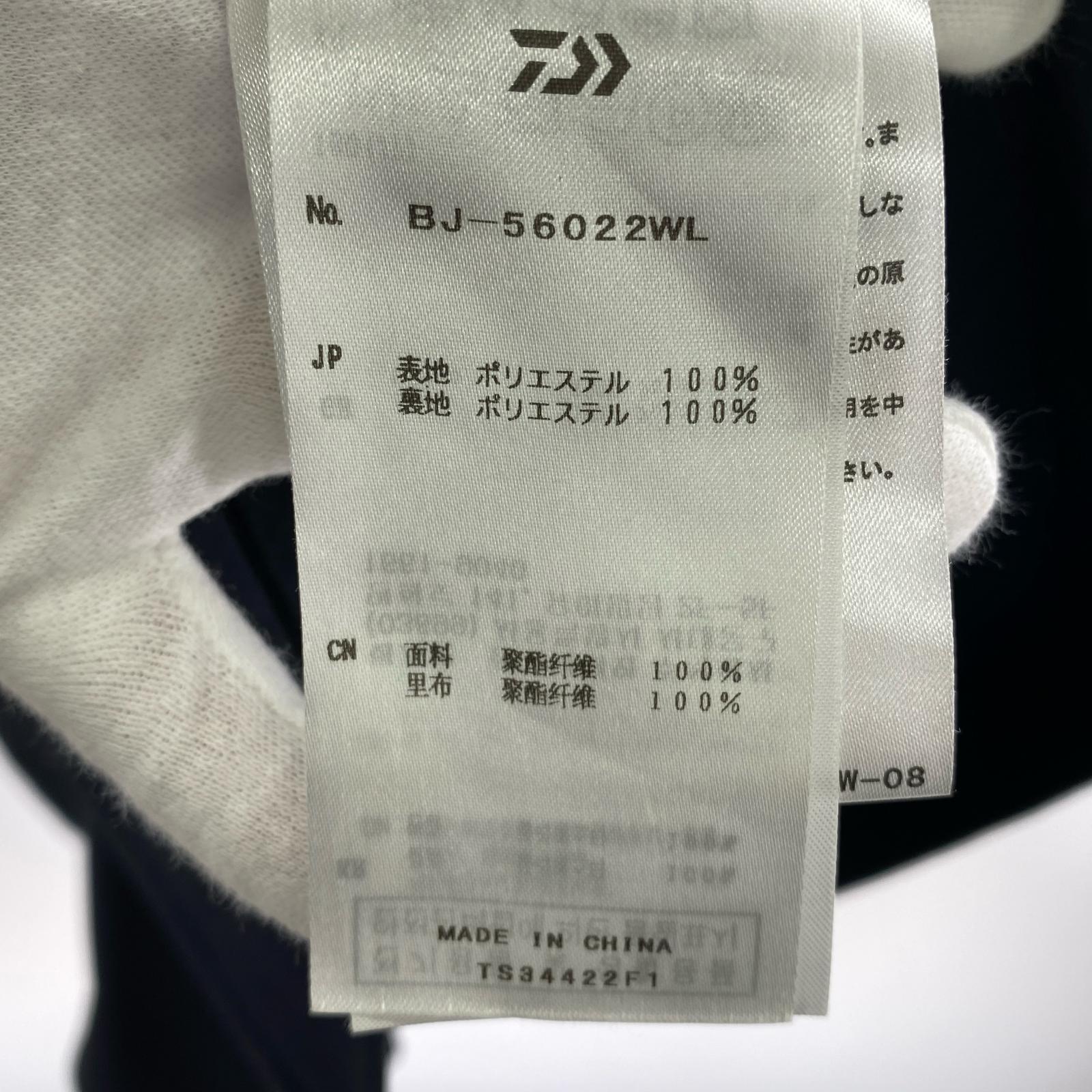 テーラードジャケット DAIWA PIER39 TECH DOUBLE-BREASTED JACKET ダブルジャケット F ネイビー フリー